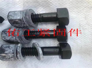 鋼結構螺栓