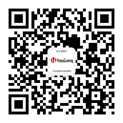 1750216746190442.jpg 佑工公眾號二維碼.jpg